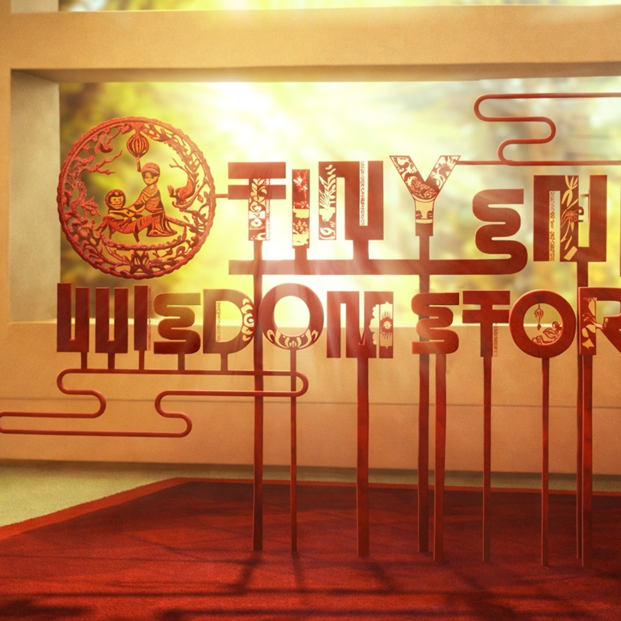 Man Yue 3D Animation project preview